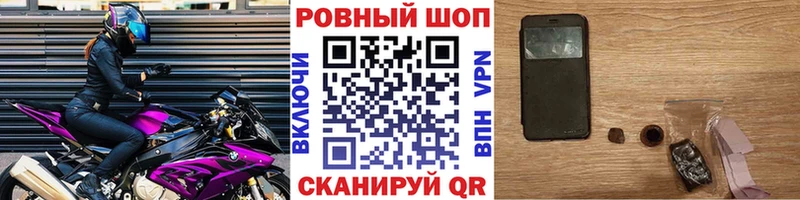 Что такое Удомля МАРИХУАНА Мефедрон мега А ПВП ГАШ Cocaine