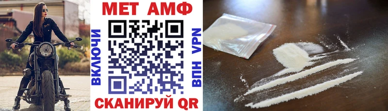 mega   Удомля  Амфетамин Розовый 