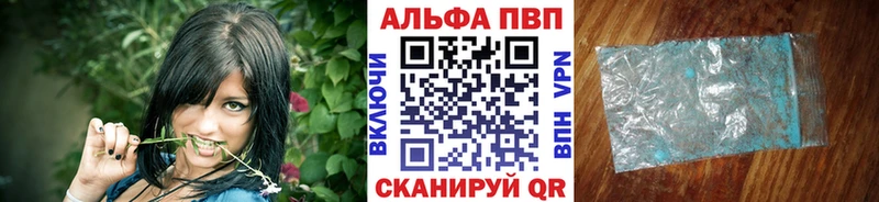 блэк спрут как зайти  дарк нет состав  Alpha-PVP Crystall  Удомля 