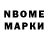 Amphetamine Розовый M.H. Sezan