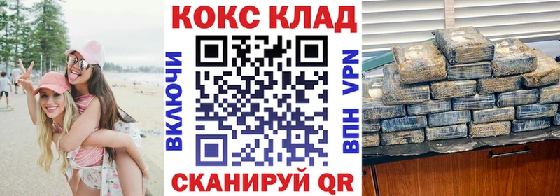 Cocaine Боливия Удомля