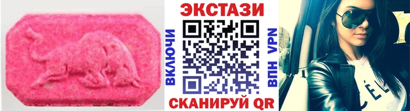 Экстази Punisher Удомля