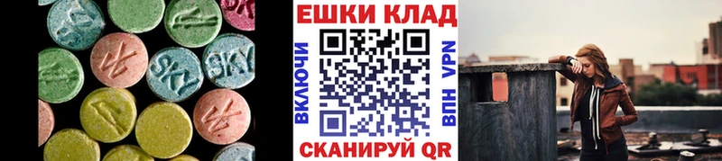 OMG рабочий сайт  Удомля  ЭКСТАЗИ 280мг 