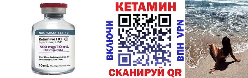 цены   Удомля  КЕТАМИН ketamine 