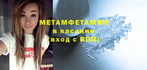 героин Балахна