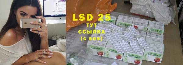 марки lsd Баксан