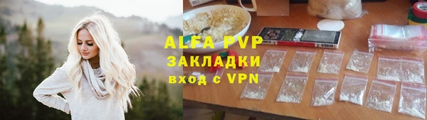 героин Балахна