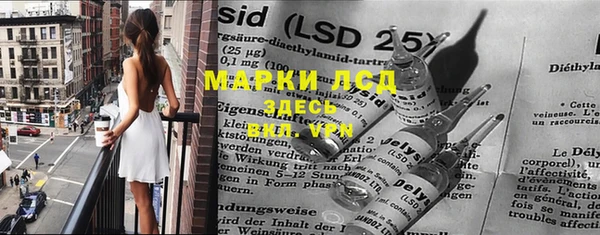 марки lsd Баксан