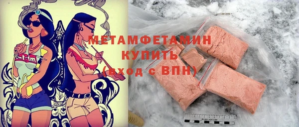 героин Балахна