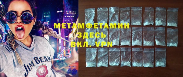 героин Балахна