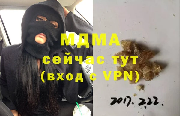 бошки Балабаново
