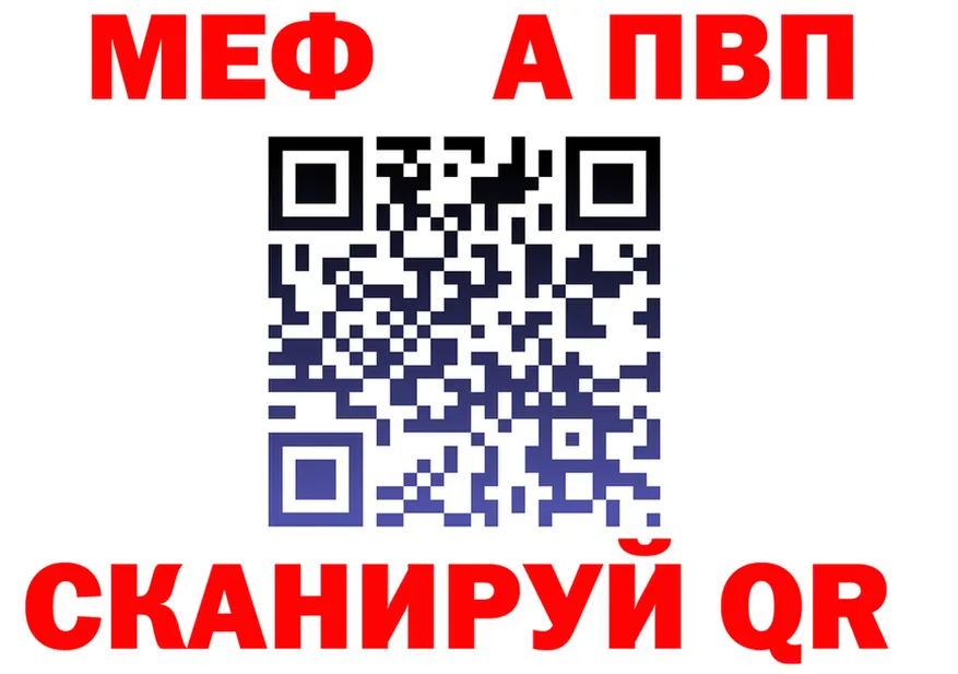 ТГК Wax зеркало площадка hydra Удомля