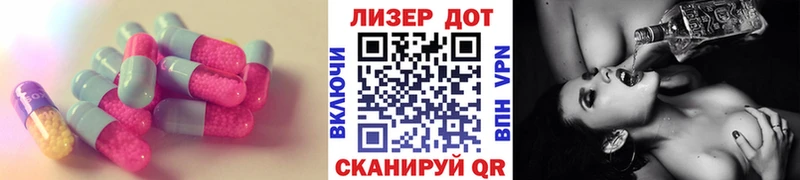 ЛСД экстази кислота  Удомля 