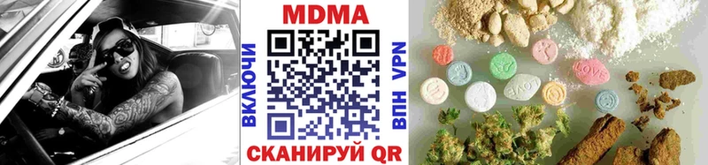 MDMA Molly  Удомля 