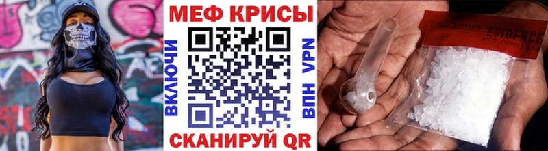 MEGA рабочий сайт  Удомля  Меф мука  где продают наркотики 