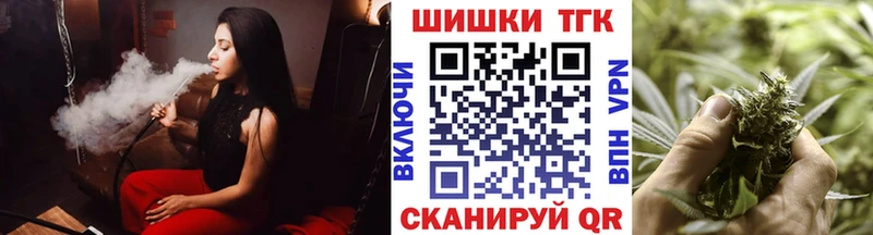 Марихуана индика  Удомля 